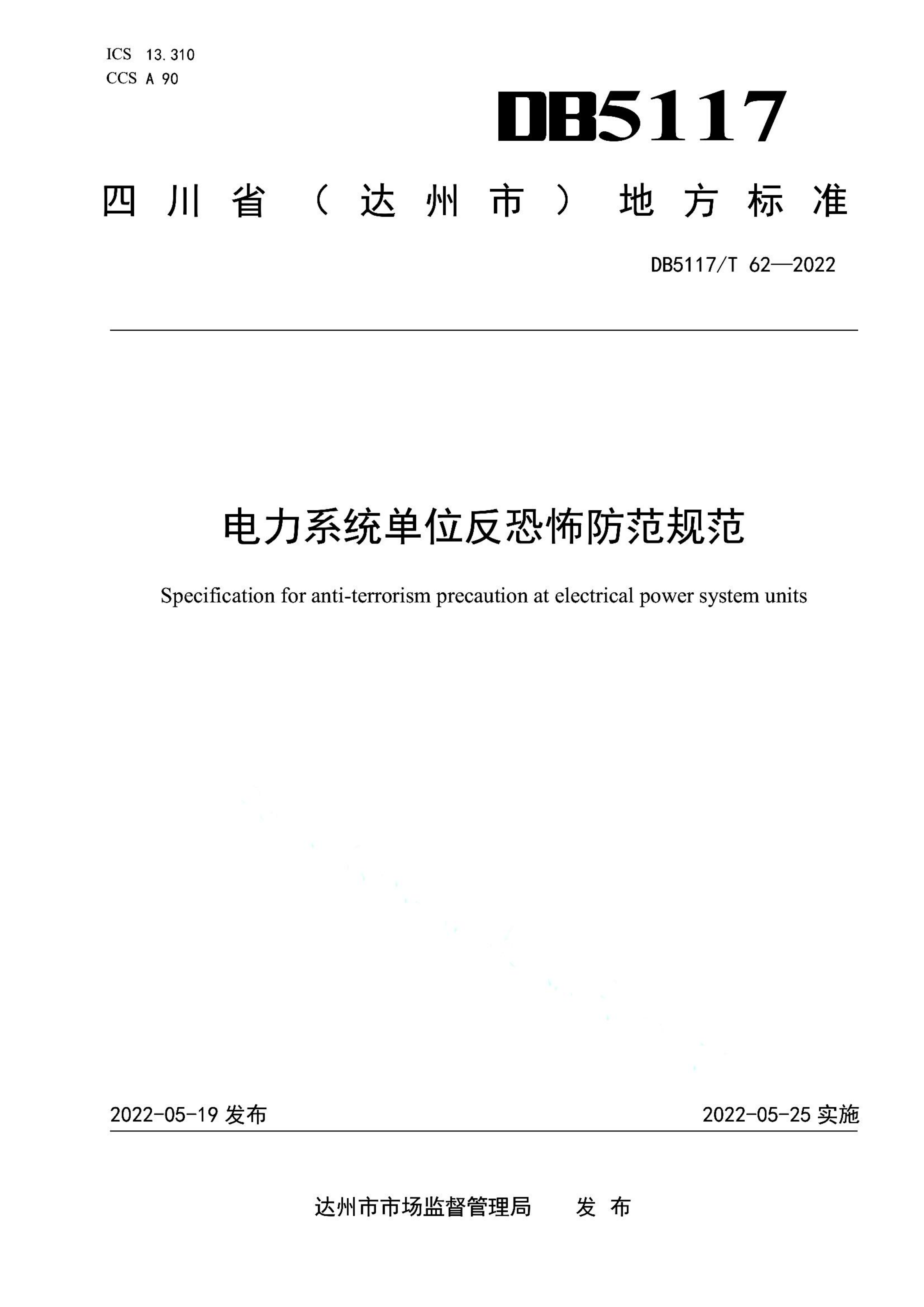 资源详情图